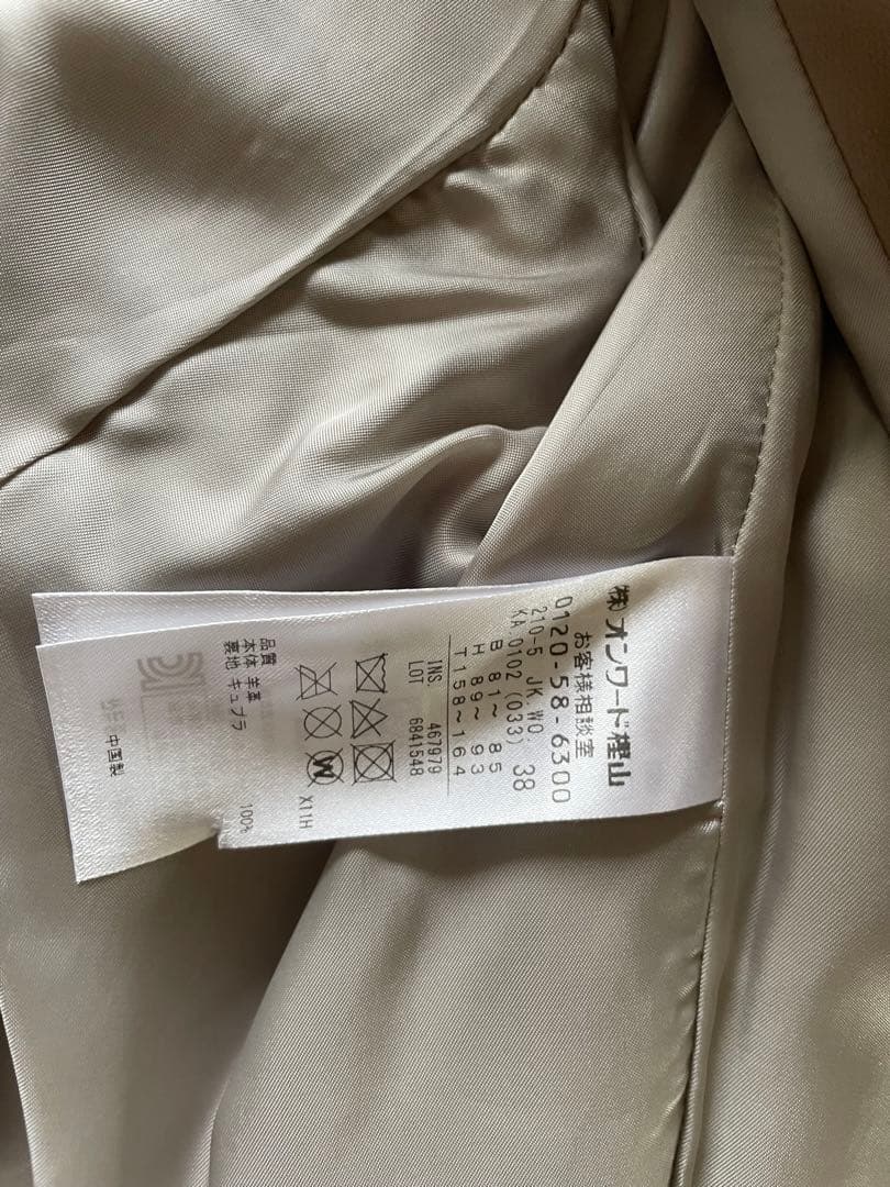 新品未使用23区　ラムレザーダブルライダースジャケット　ベージュ　38