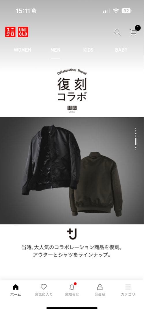 “Aj1Pei 様”UNIQLO ハイブリッドダウンオーバーサイズMA-1