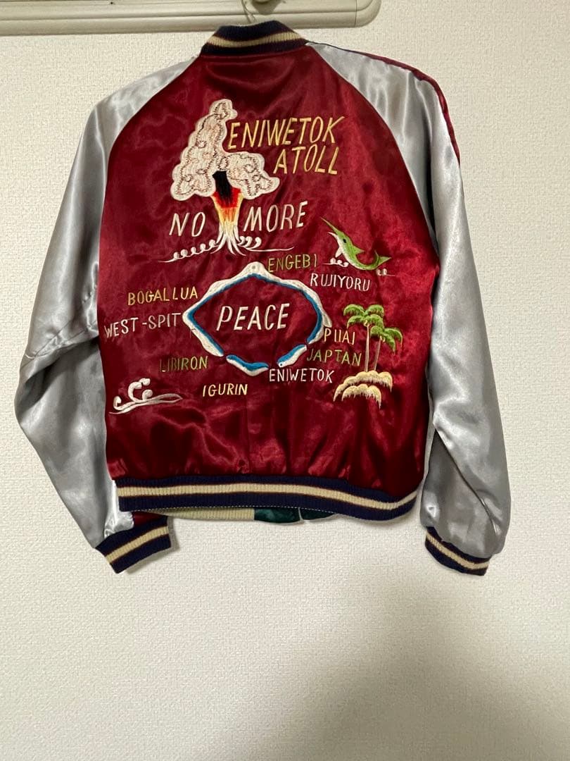 テーラー東洋スカジャン　水爆モデル