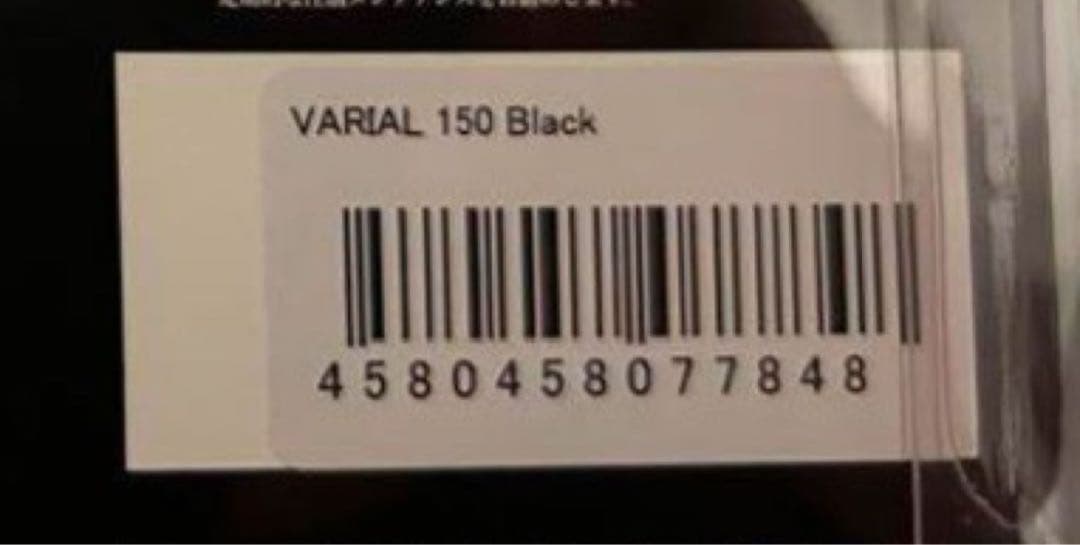 Newモデル DRT バリアル ハンドル140ー150 検索 タイニークラッシュ
