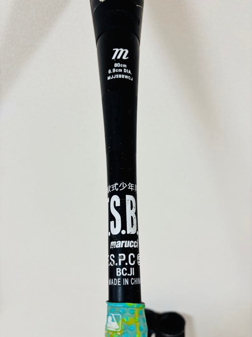 ワニクラッシャー（緑）少年用 80cm