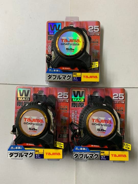 タジマ スケール 剛厚セフGロック ダブルマグ GASFGLWM2550×3個