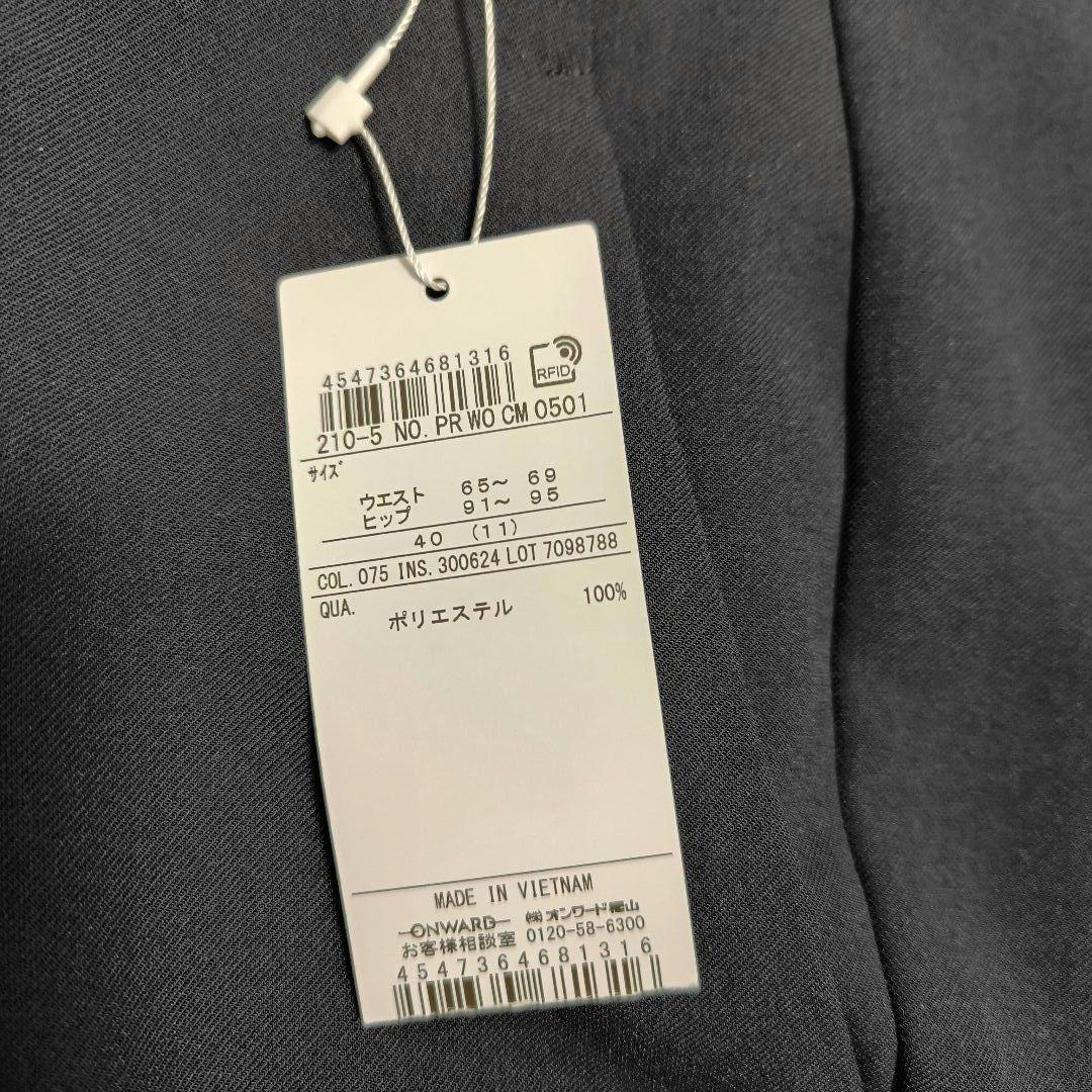 新品 23区 L ダークネイビーパンツスーツセット