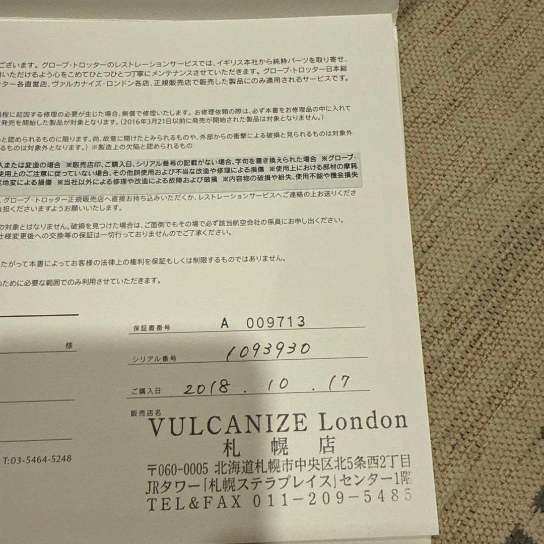 お値下げ中　限定　グローブトロッターサファリ　薄ピンク✖️グレーキャリーケース2輪