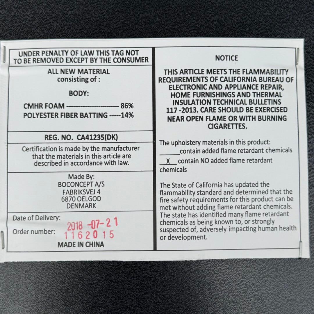 ボーコンセプト BoConcept ダイニングチェア ZARRA グレー　2脚