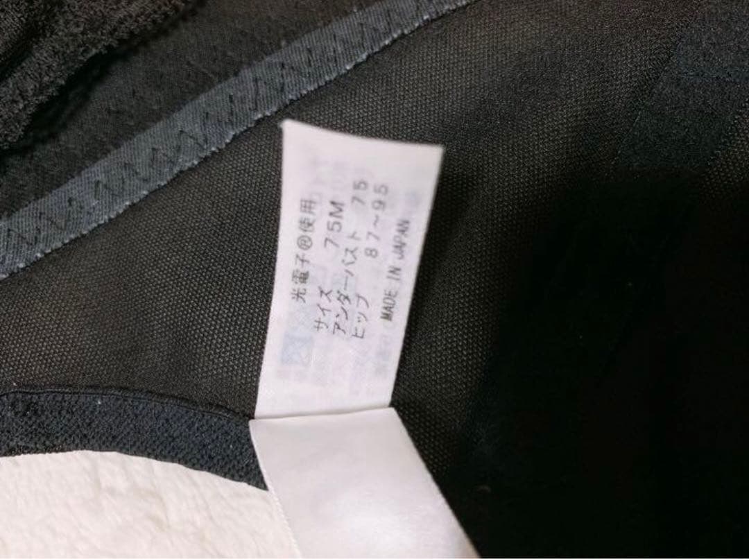 グラントイーワンズ　ララ　袖なしボディスーツ　補正　ボディーケア