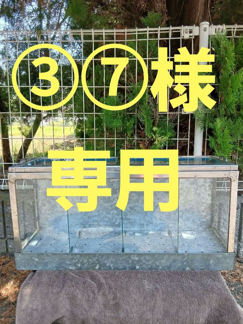 駄菓子　雑貨　ブリキ陳列ケース　昭和レトロ　当時物　アンティーク