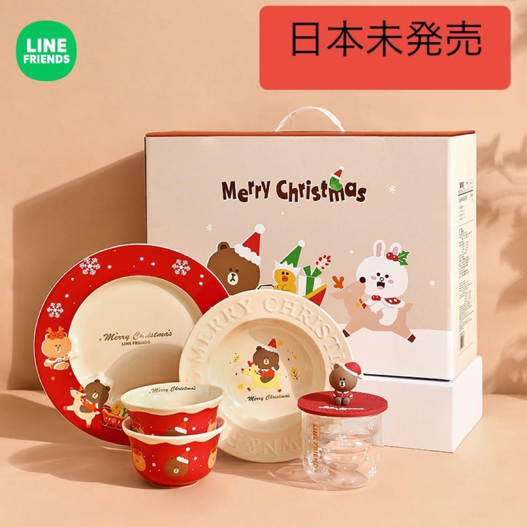 LINE FRIENDS クリスマス　食器セット 5点　限定グッズ 海外正規品