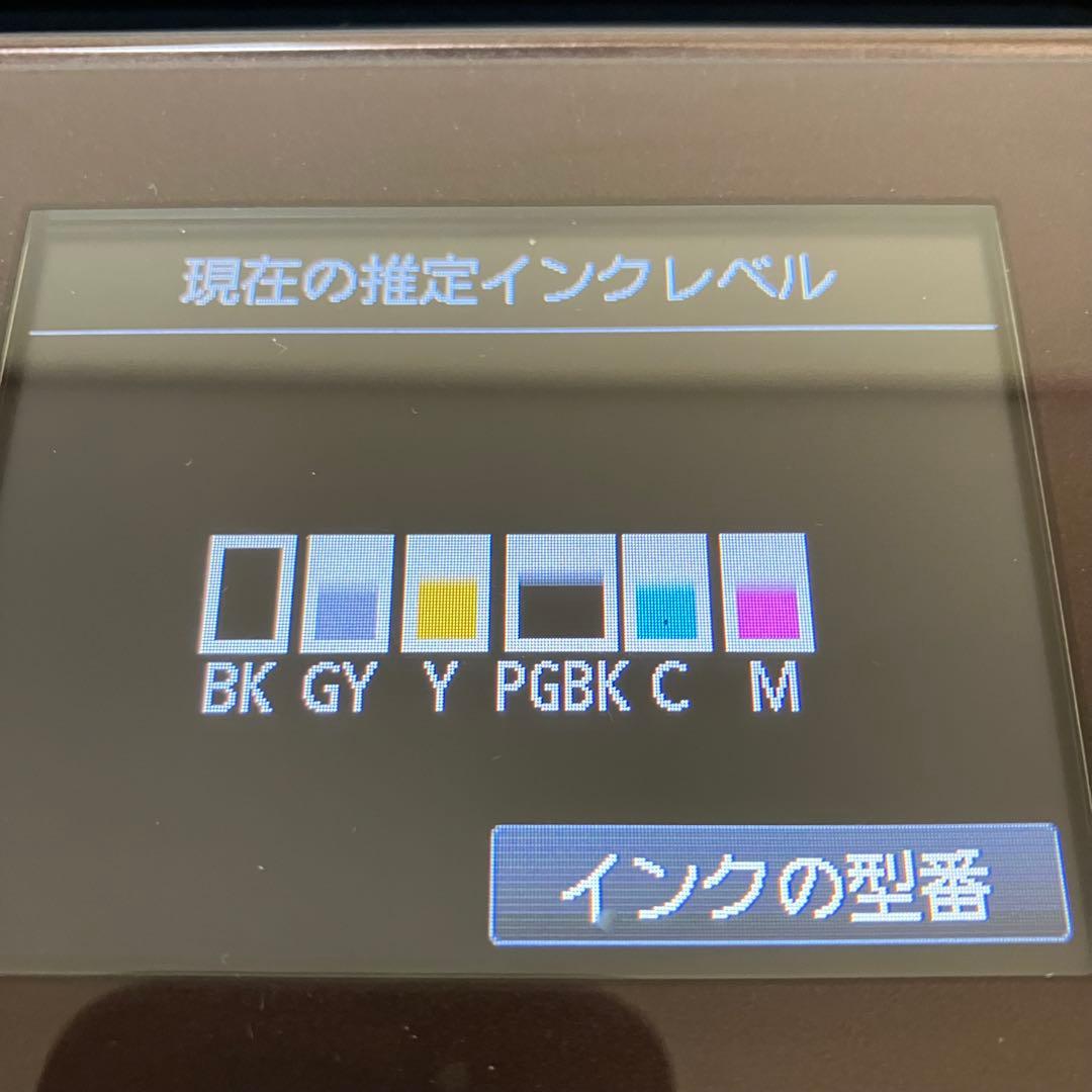 Canon PIXUS MG7130 インクジェットプリンター