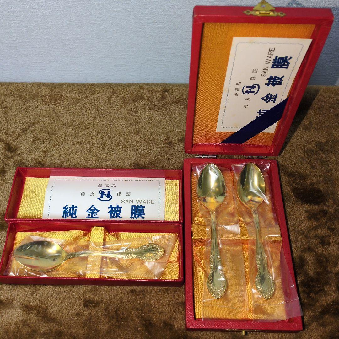 純金 スプーン3本セット