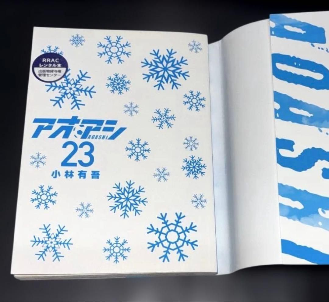 アオアシ 1-40巻 全巻 ブラザーフット 1巻 レンタル落ち含む