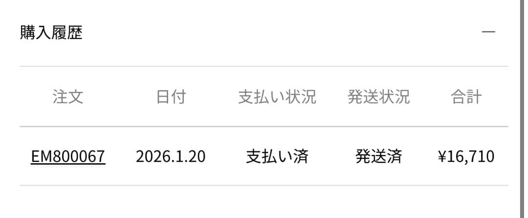 eimy フロントリボンニットトップス