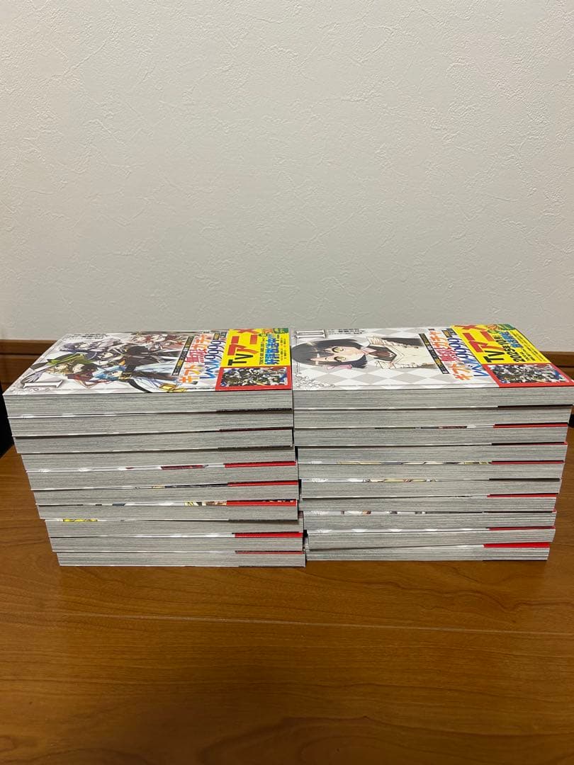 ギフト無限ガチャでレベル9999の仲間達〜　1〜20巻　全巻帯付き　美品