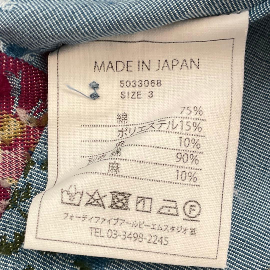 45R カットソー　　　　　　　　1654