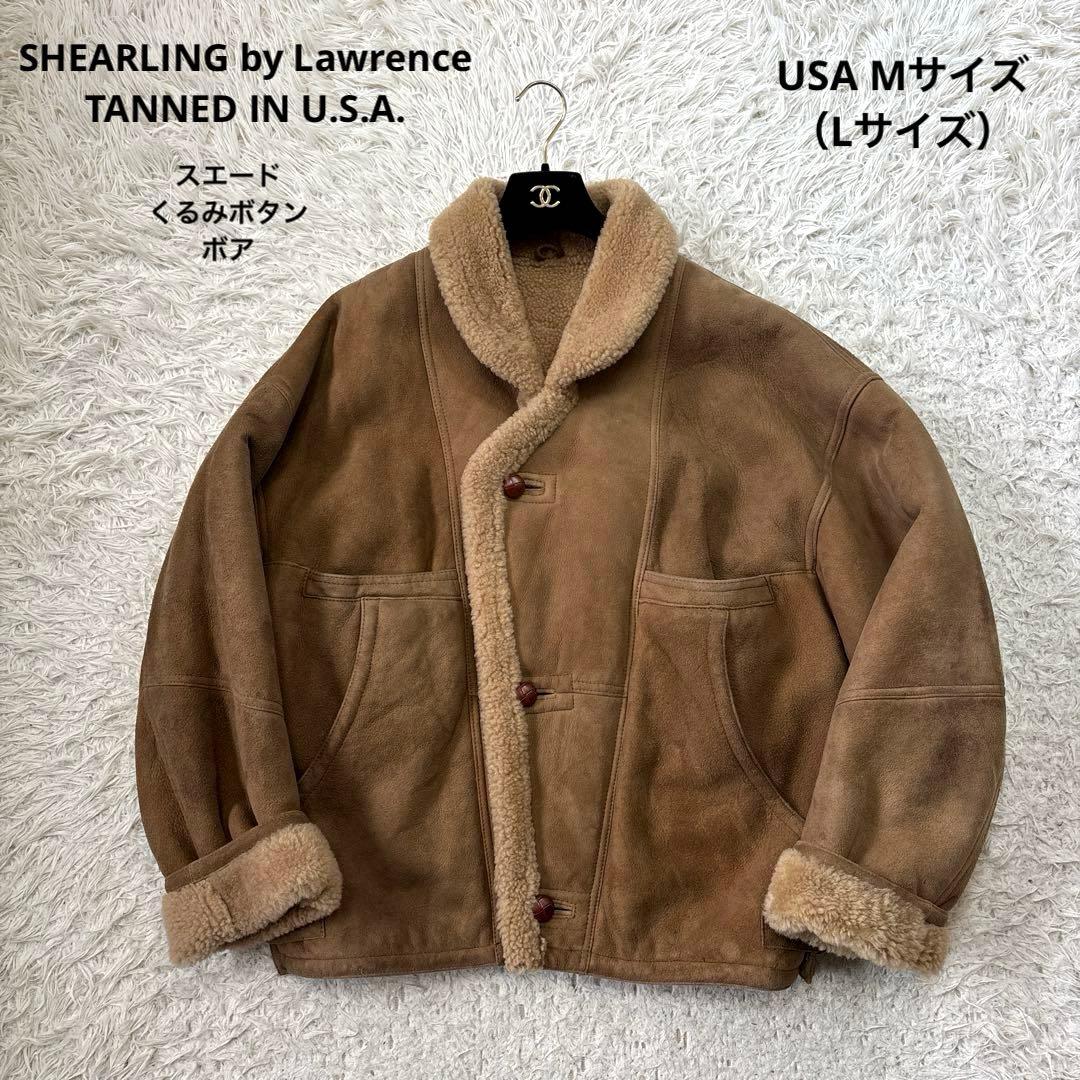 希少【SHEARLING】USA くるみボタン　ムートン　ボアスエード　US M