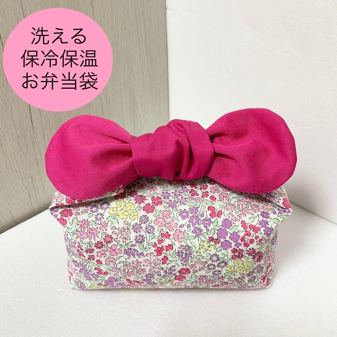 オーダー受付中　レッスンバッグ·上履袋　防災頭巾カバー　お弁当袋·体操着袋などに