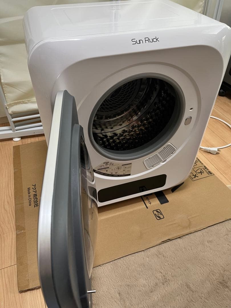 SUN RUCK 衣類乾燥機 SR-ASMN205-W