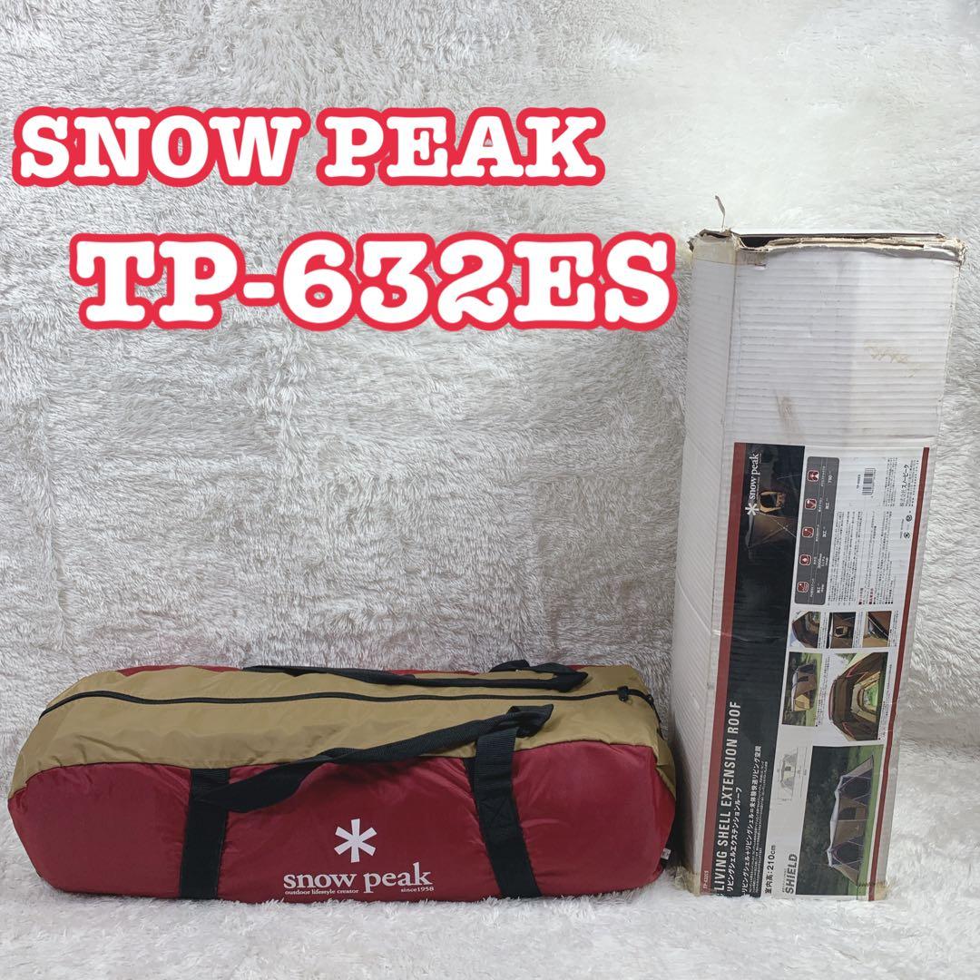 【未使用】 peak TP-632ES Lシェルエクステンションルーフ