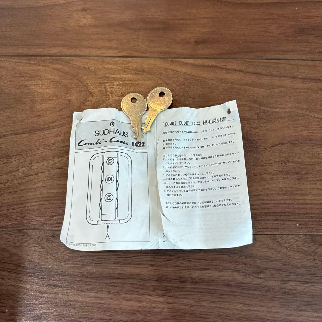 廃盤リモア RIMOA