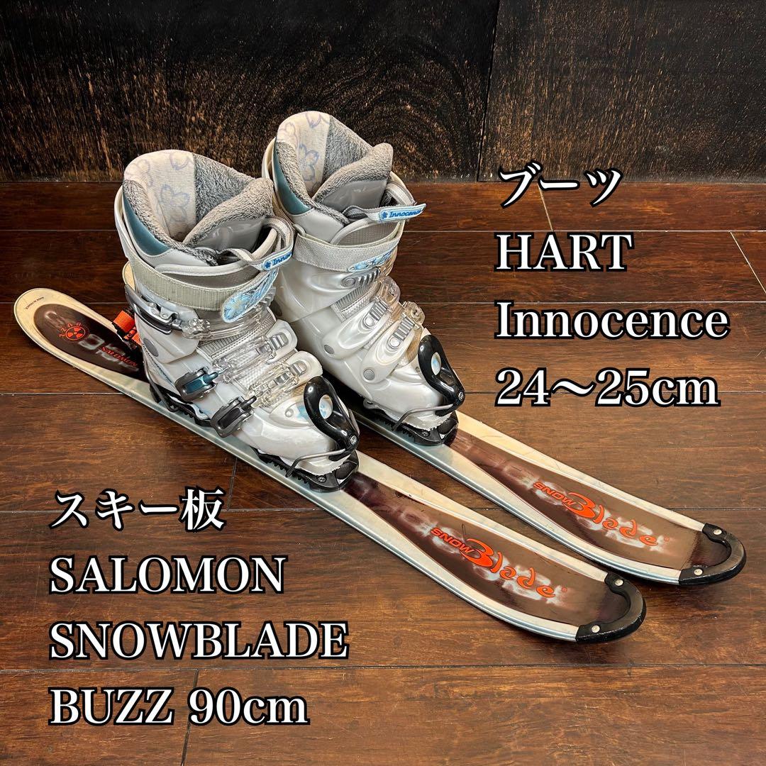 SALOMON BLADE 90cm ブーツ　HART 24〜25cm◇