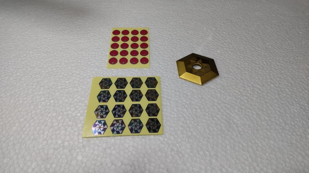 ヒランヤ　＋　シール　正規品