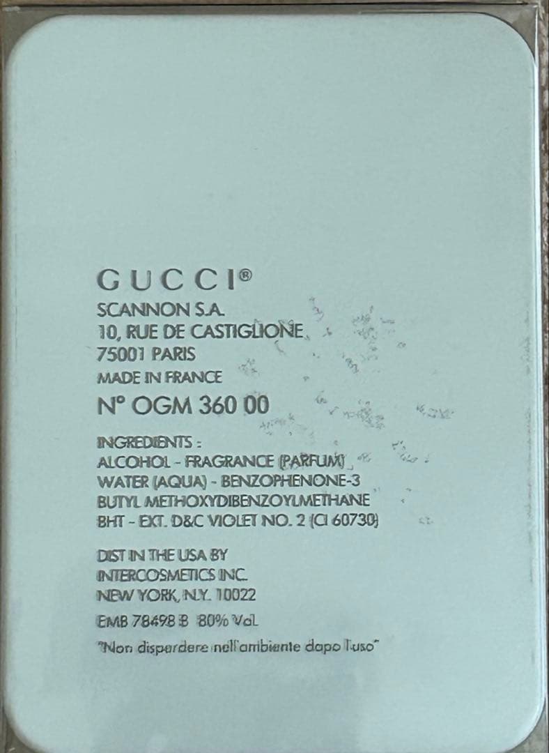 新品未開封 廃盤希少　グッチラッシュフォーメン50ml