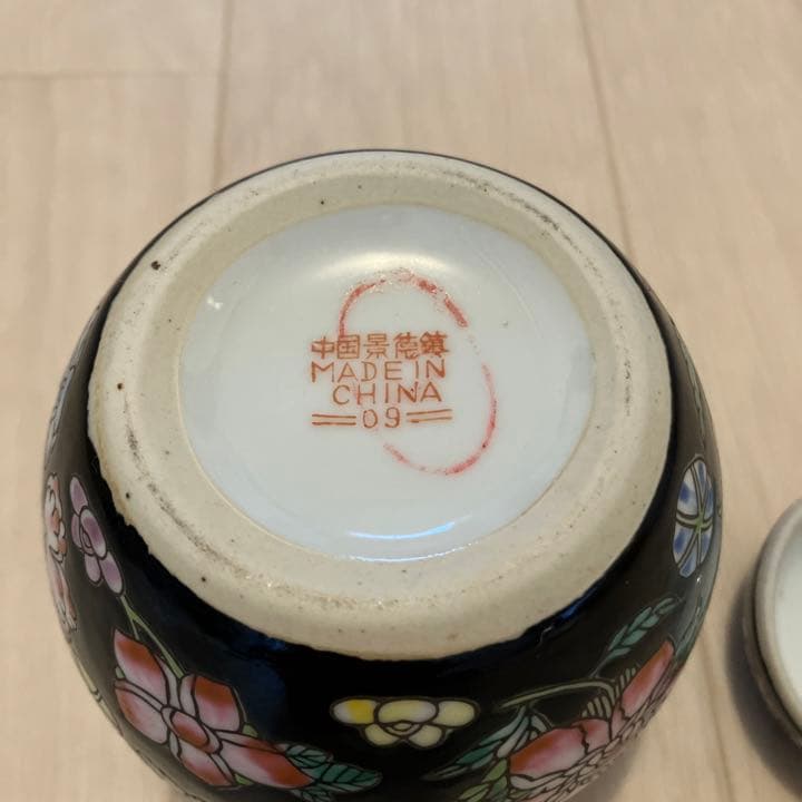 ニョニャ食器　花瓶　新品未使用　シンガポール