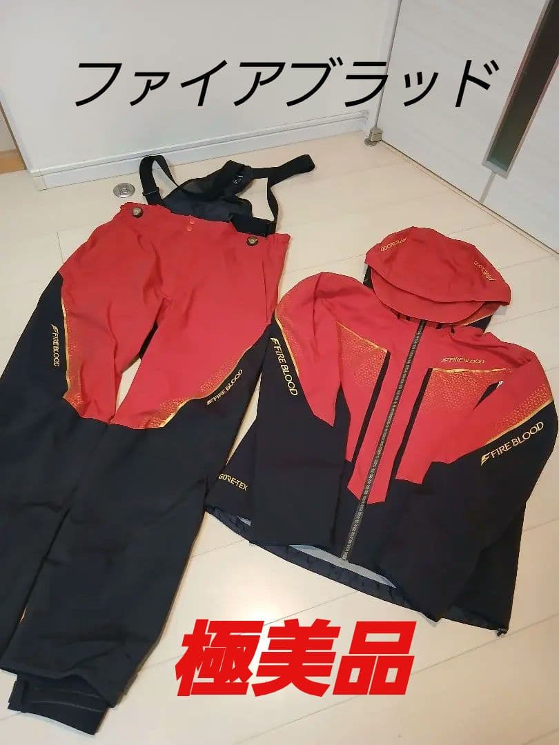 初日の出　[美品] シマノ ファイアブラッド レインスーツ RA-120W