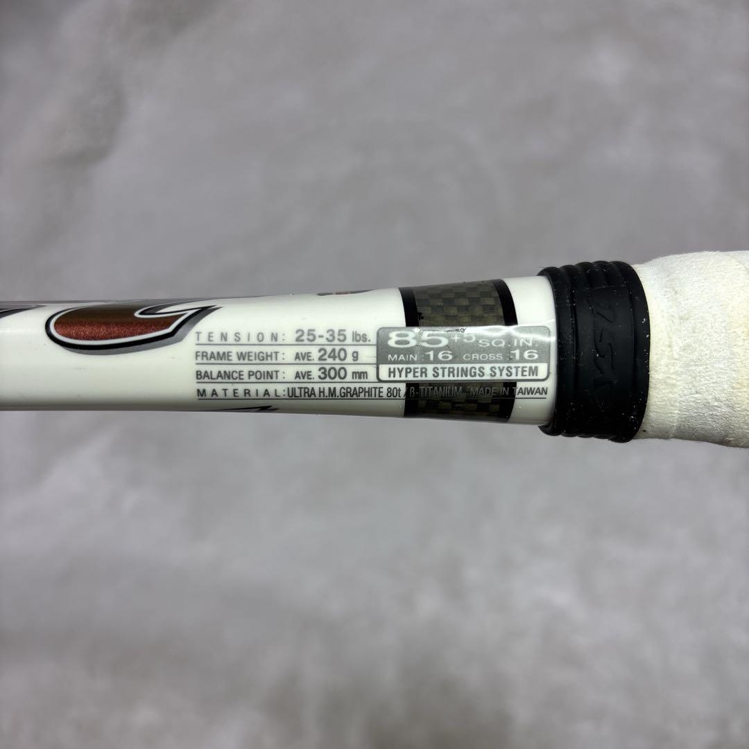 【3本セット】ミズノ xyst 軟式テニスラケットxyst S-1 ZZ