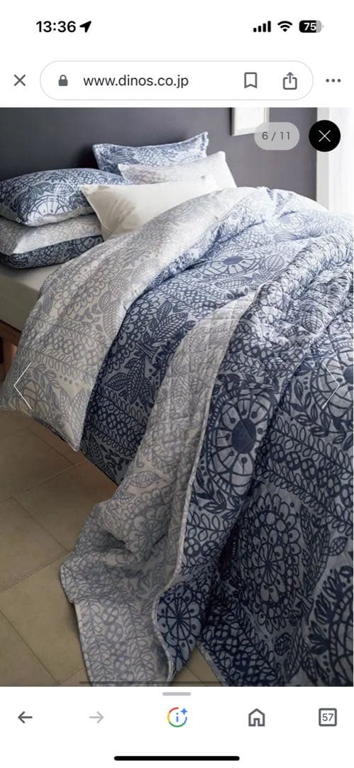 ザラホーム　ウニコ　リセノ　マルチカバー　ソファカバー　ベッドカバー