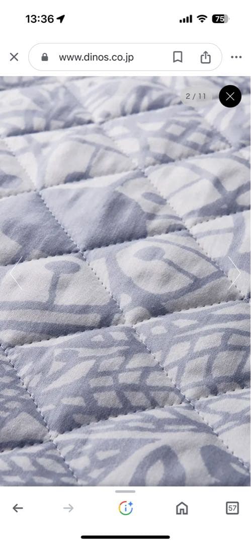 ザラホーム　ウニコ　リセノ　マルチカバー　ソファカバー　ベッドカバー