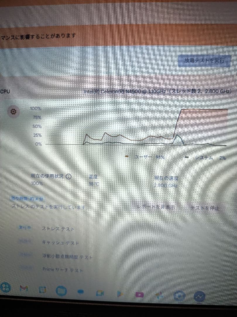 美品ASUS Chromebook CX1405CKA 8GB 64GB