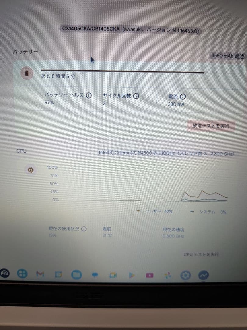 美品ASUS Chromebook CX1405CKA 8GB 64GB