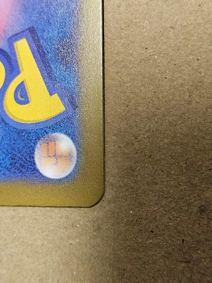 MEGAドリームex メガズルズキンMA エラーカード 中国語エラー