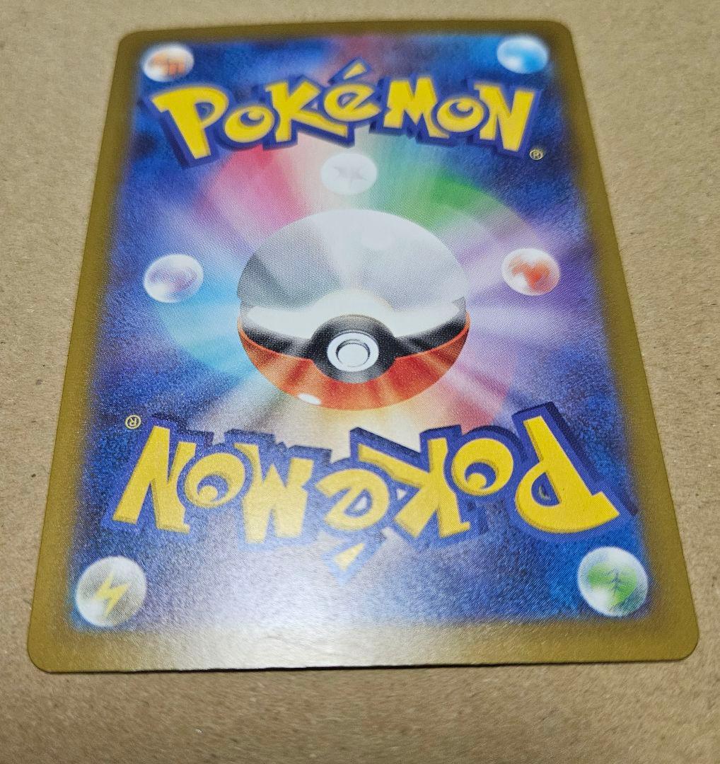 MEGAドリームex メガズルズキンMA エラーカード 中国語エラー