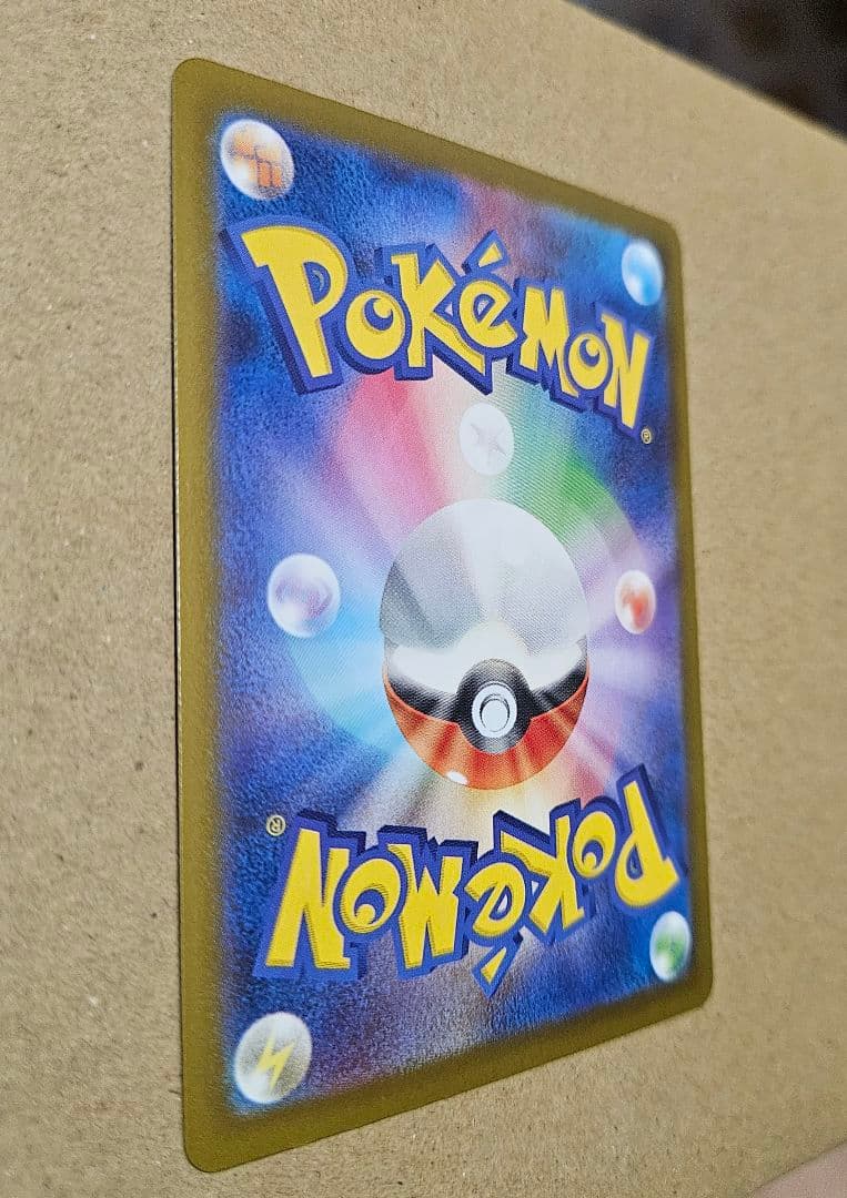 MEGAドリームex メガズルズキンMA エラーカード 中国語エラー