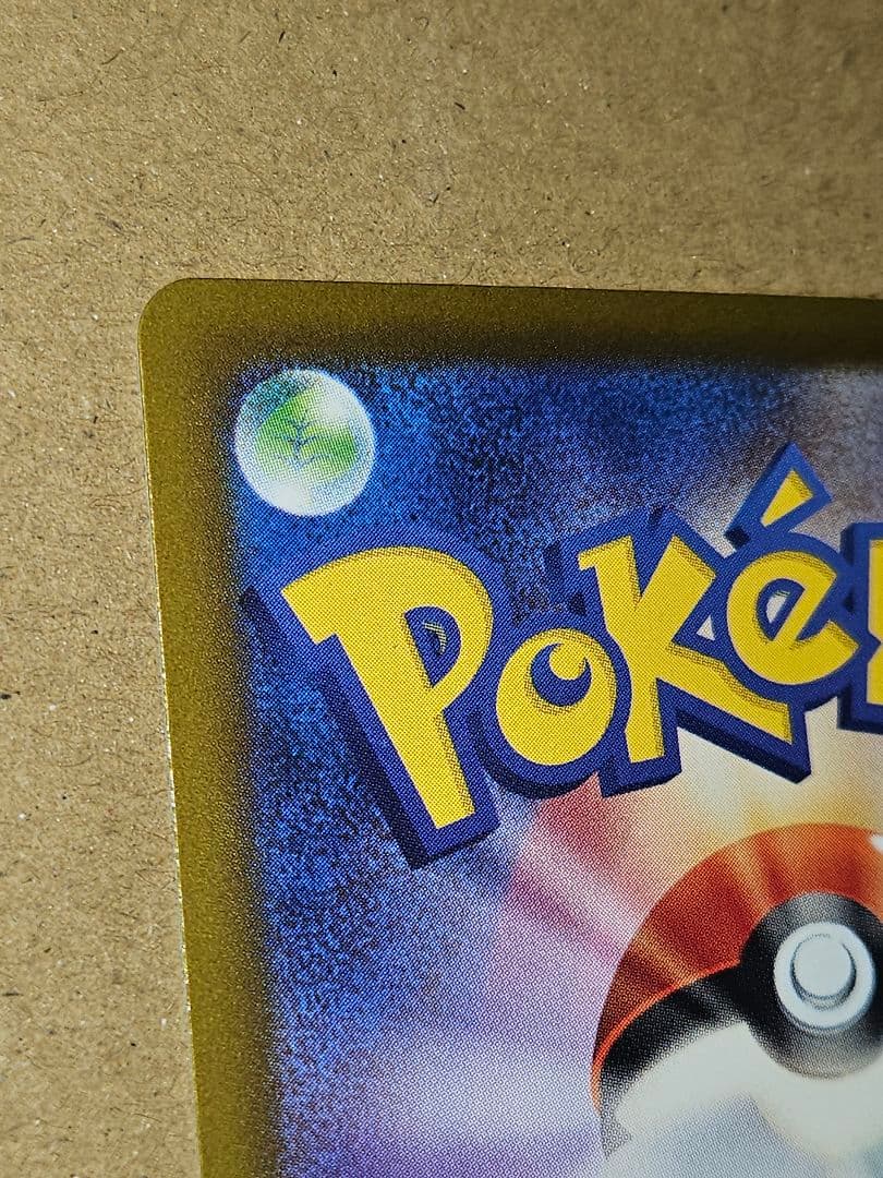 MEGAドリームex メガズルズキンMA エラーカード 中国語エラー