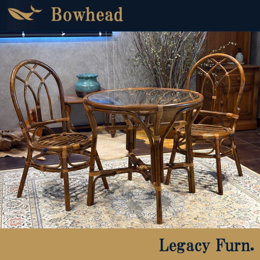 ラタン 籐家具 丸テーブル ダイニングチェア 台湾製 曲木 ビンテージ IG