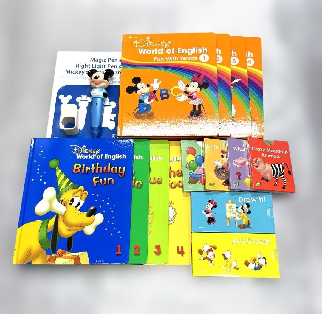 ディズニー 英語システム ワールドファミリー 2025年 Touch Ver.