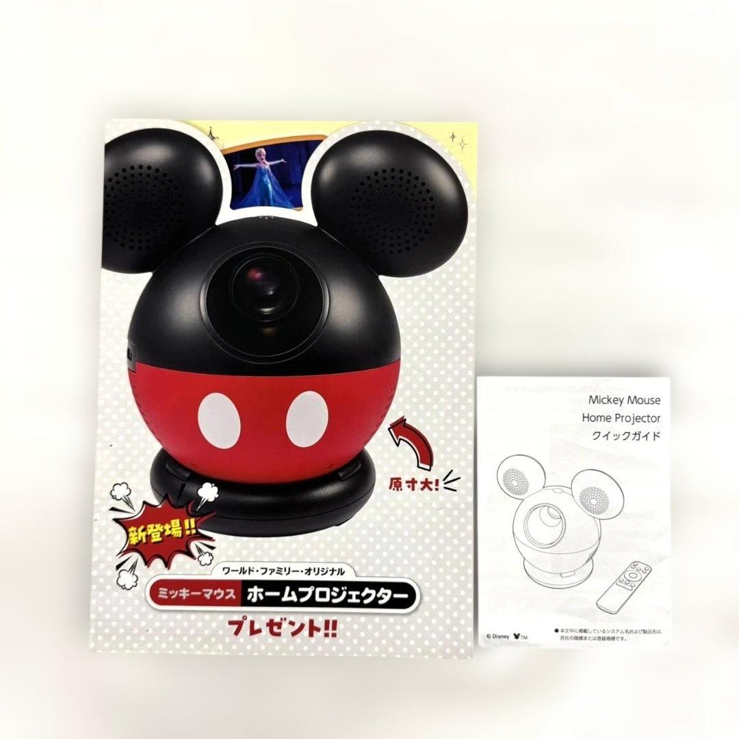 ディズニー 英語システム ワールドファミリー 2025年 Touch Ver.