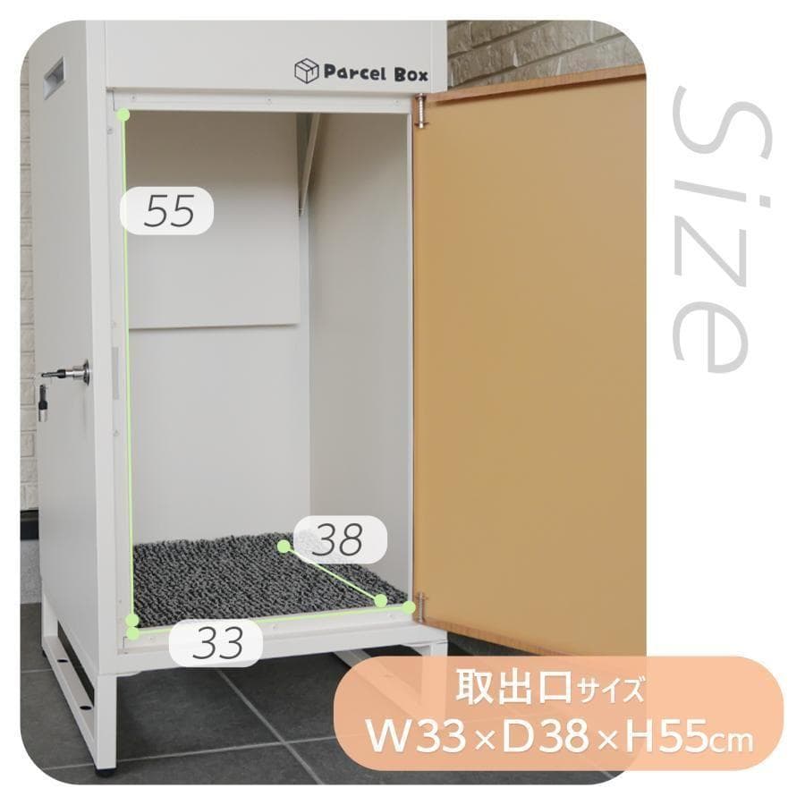 宅配ボックス 戸建 後付け 大型 一体型R1825 大容量 ポスト 郵便受け