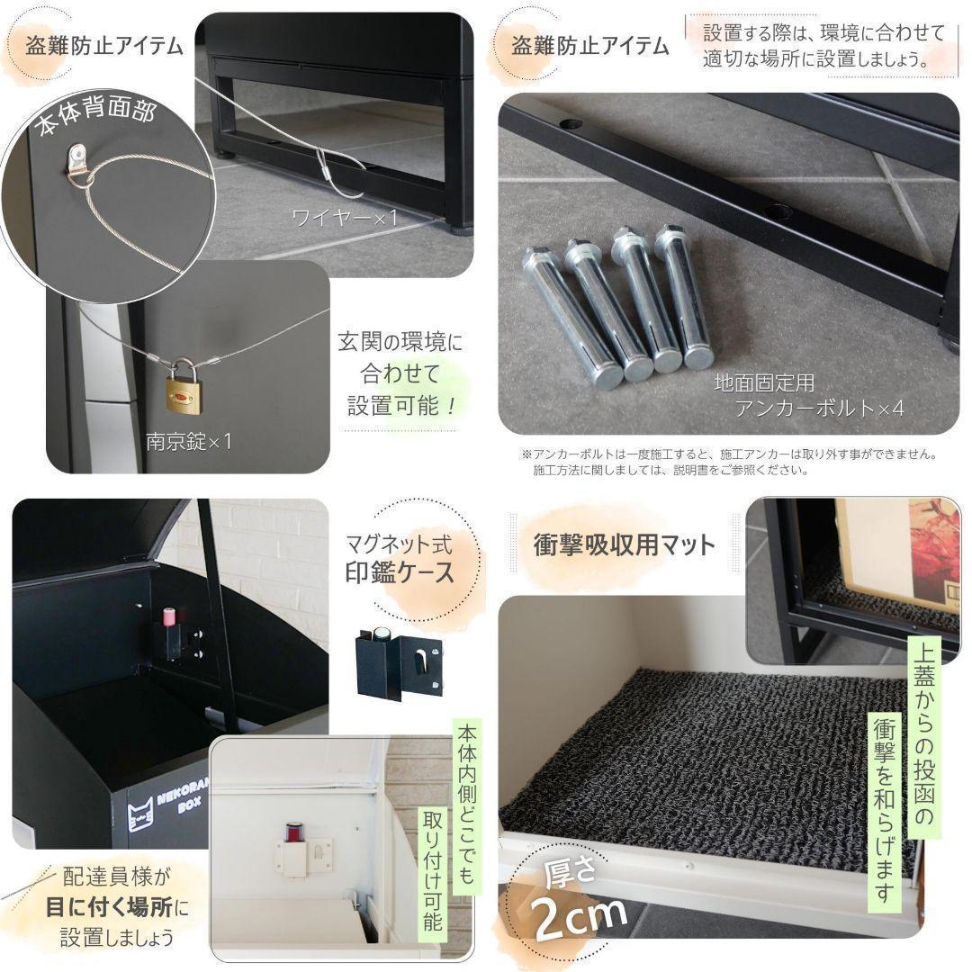 宅配ボックス 戸建 後付け 大型 一体型R1825 大容量 ポスト 郵便受け