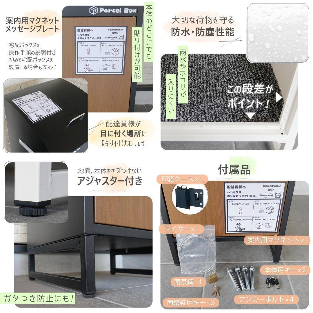 宅配ボックス 戸建 後付け 大型 一体型R1825 大容量 ポスト 郵便受け