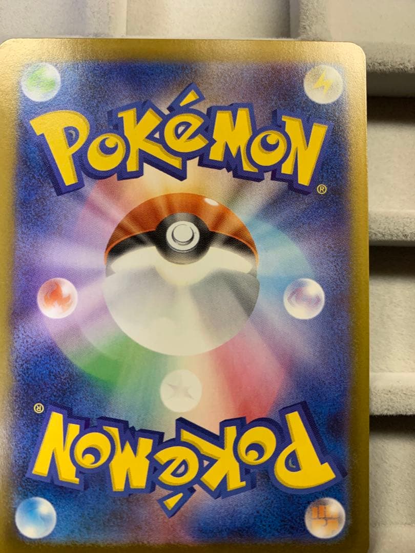 【最安値】ニャース EX 114/060 S4A SAR ムニキスゼロ