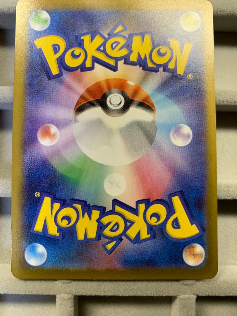 【最安値】ニャース EX 114/060 S4A SAR ムニキスゼロ