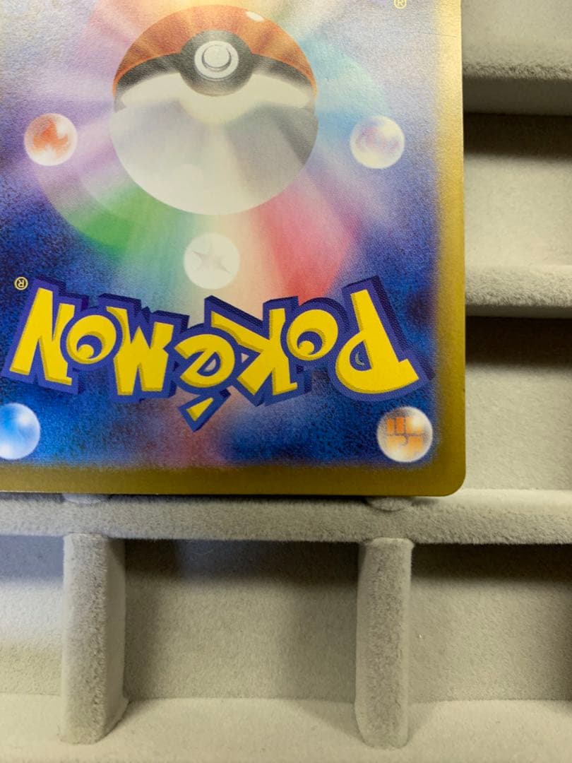 【最安値】ニャース EX 114/060 S4A SAR ムニキスゼロ