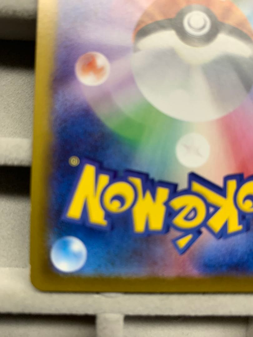 【最安値】ニャース EX 114/060 S4A SAR ムニキスゼロ