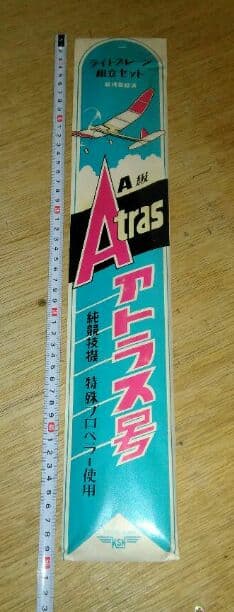 入手困難☆昭和☆レトロ☆珍品☆当時物☆希少☆超希少☆レア☆激レア☆新品☆未開封☆