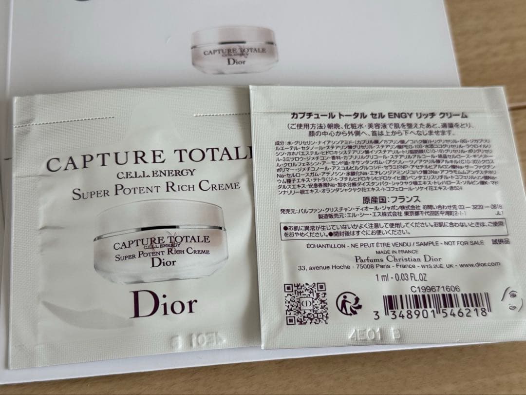 Karen ディオール プレステージ ホワイト ル プロテクター UV