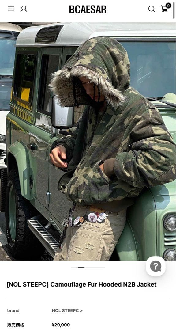 ジャケット・アウター STEEPC N-2B type fur camo flight jacket
